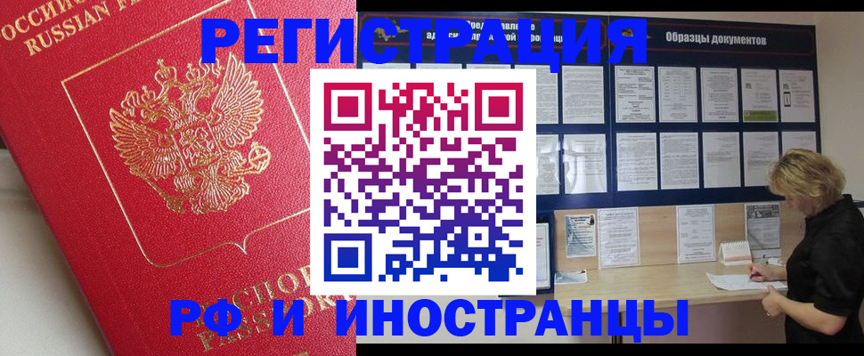 регистрация для школы в Сорске
